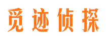 西乡塘寻人公司